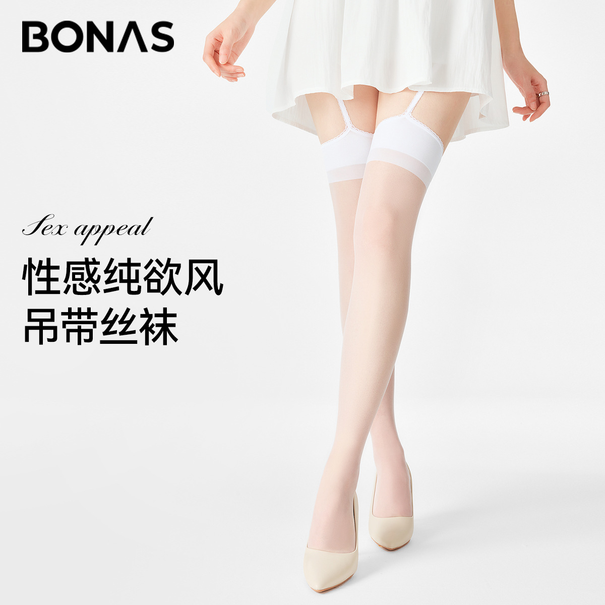 Bones Knee-over-the-knee Silk Stockings Women's Thin Slight Pressure Slimming Long Barrel Silk Stockings High Elastic Anti-hook Silk Pure Wind Sling Silk Stockings