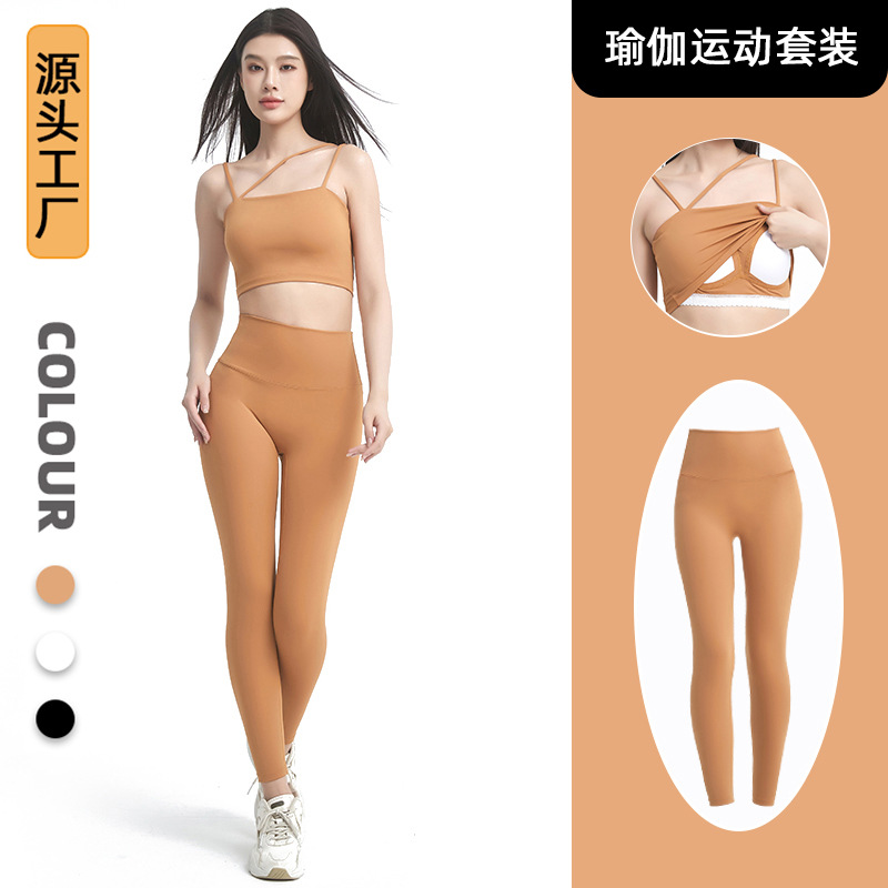 Silhouette High-End Yoga Clothing Set with Chest Pads for Women, Beautiful Back Suspenders, Fitness Vests, Training Quick-Drying Sportswear