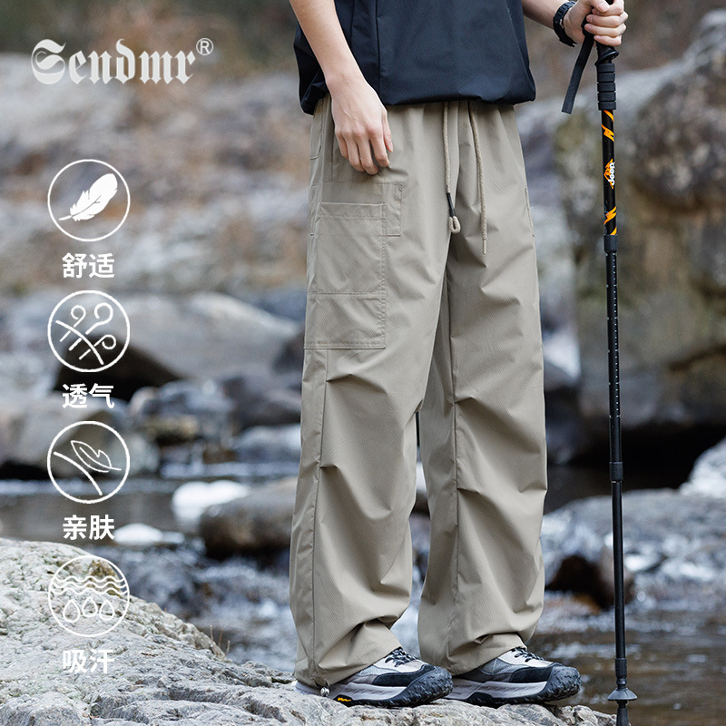 Mountain Outdoor Charge Pants Men's Spring and Autumn Functional Crock Pants Windproof Waterproof Loose Straight Casual Pants