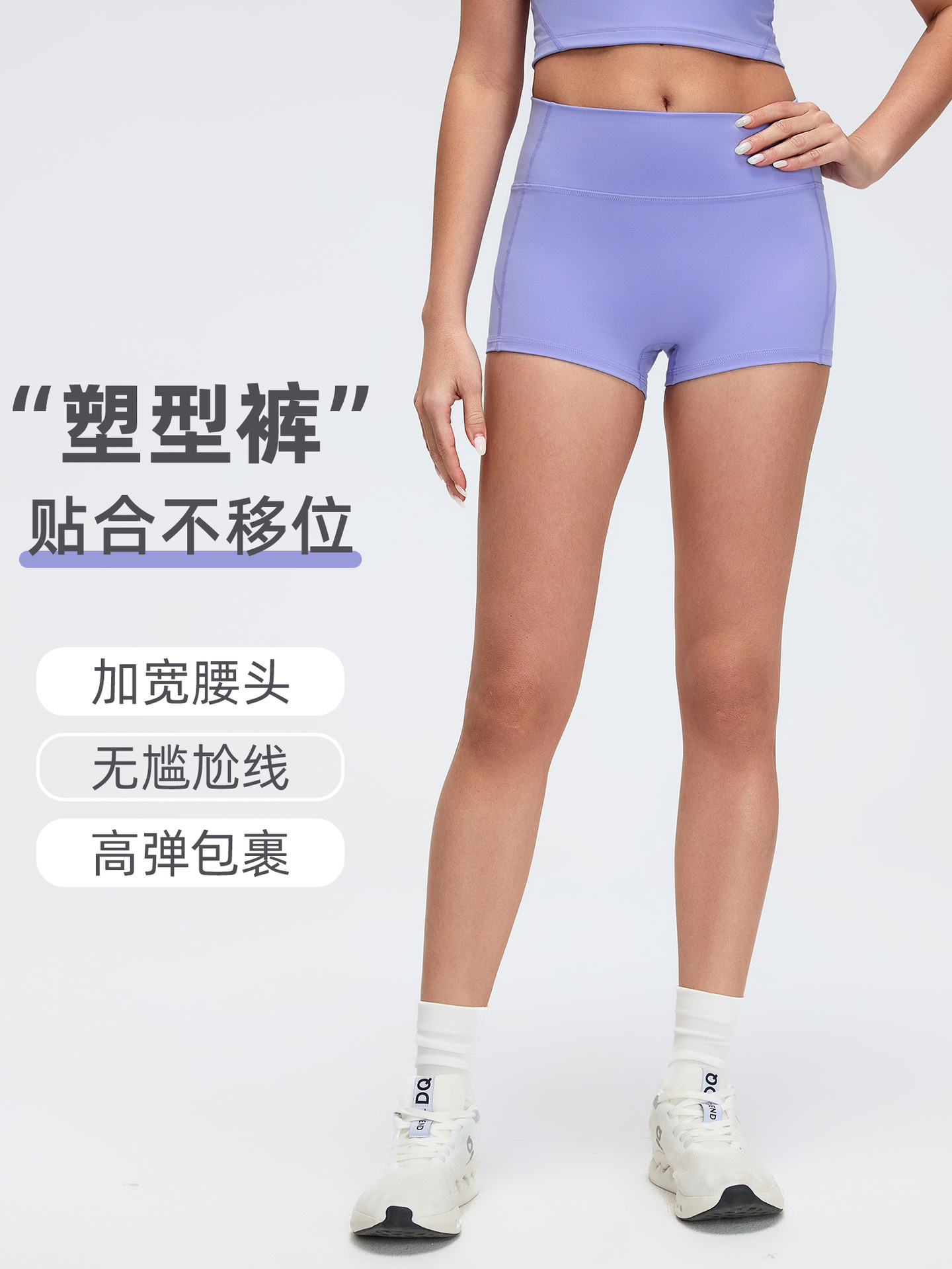 Seamless Fitness Sports Shorts with a Naked Feel, Butt-Lifting, Outerwear Cycling Shorts, Women's Tight Yoga Shorts D26096