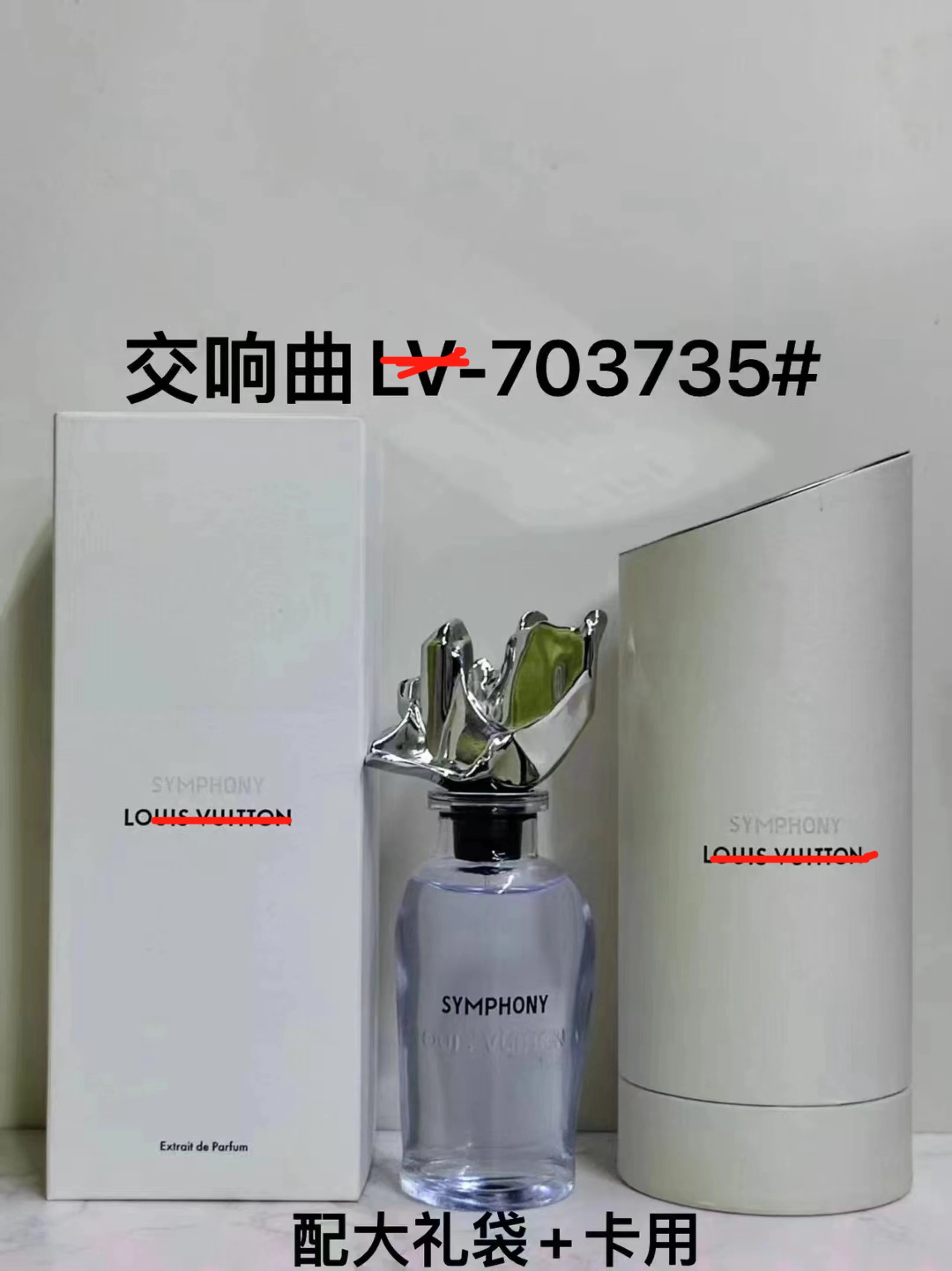 L~Perfume,stellar times 100ml