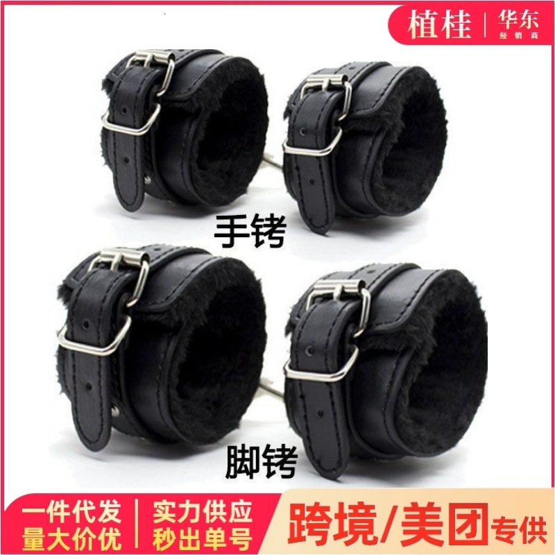Sm Sexy Shackles, Handcuffs and Shackles, Three-Piece Set, Plush Leather Bondage, Handcuffs, Training Sex Toys, Dropshipping