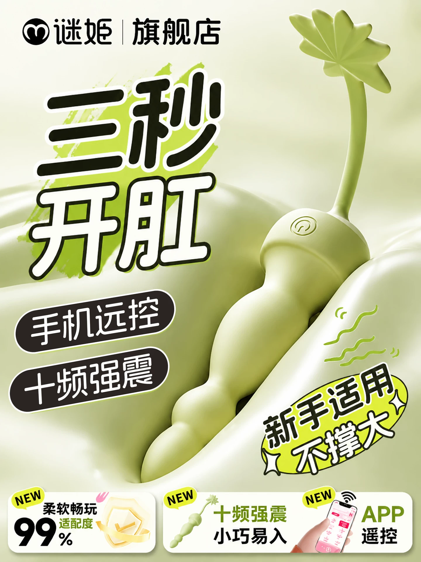Anal Plug Tail Beads Anal Dilator Masturbation Device Sex Toy Chrysanthemum Female Xx Vibrating Anal Beads Back Chamber Toy