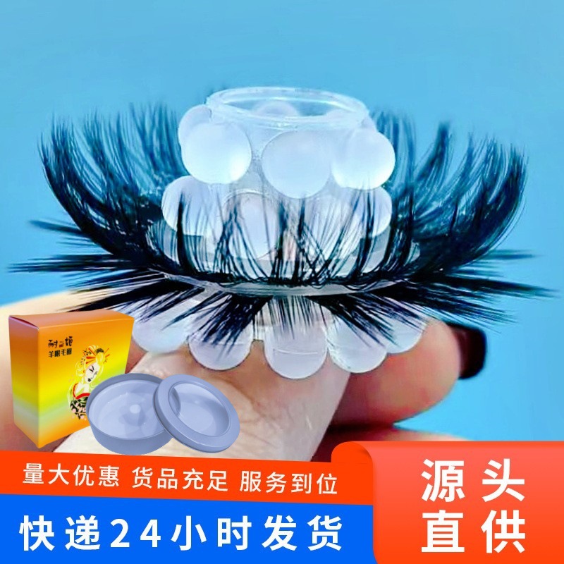 New 24 Beads Silicone Bead Ring Double-layer Sun Wool Sheep Eye Ring Lock Ring for Men's Couples Sex Products