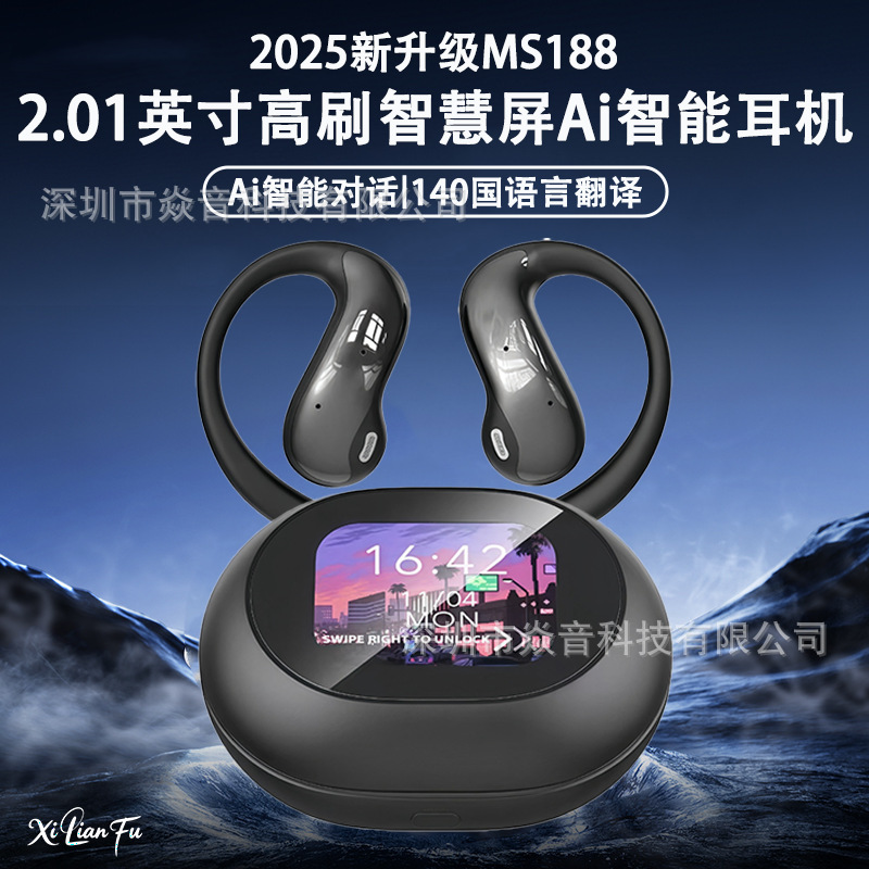 Tk Cross-Border Popular Ai Smart Bluetooth Headset Ms188 Touch Screen Ultra-Long Battery Life Waterproof Sports Bluetooth Headset