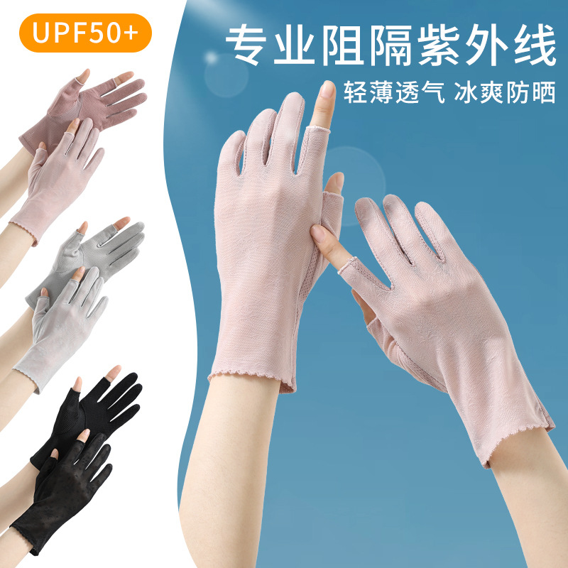 Sun protection gloves half finger female manicure outdoor electric car cycling breathable Ice Silk summer thin UV protection half finger gloves