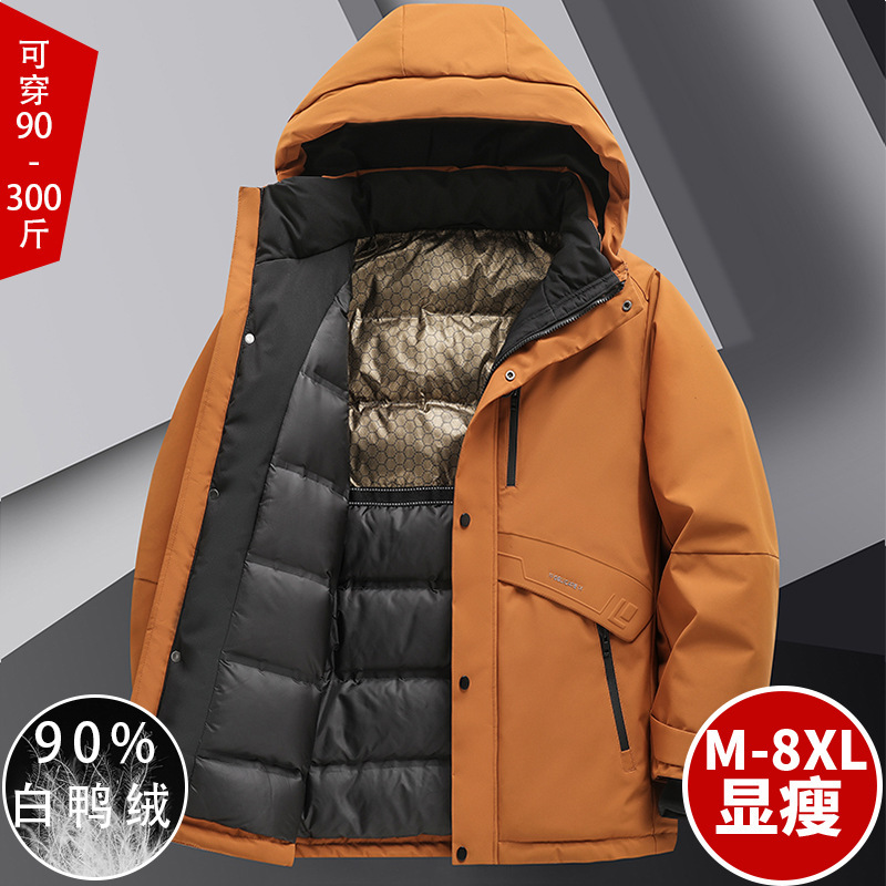 M-8Xl Plus Size 90% White Duck down Classy 25 Winter down Jacket Trendy Brand Thickeneded Warm Jacket Men's Clothing