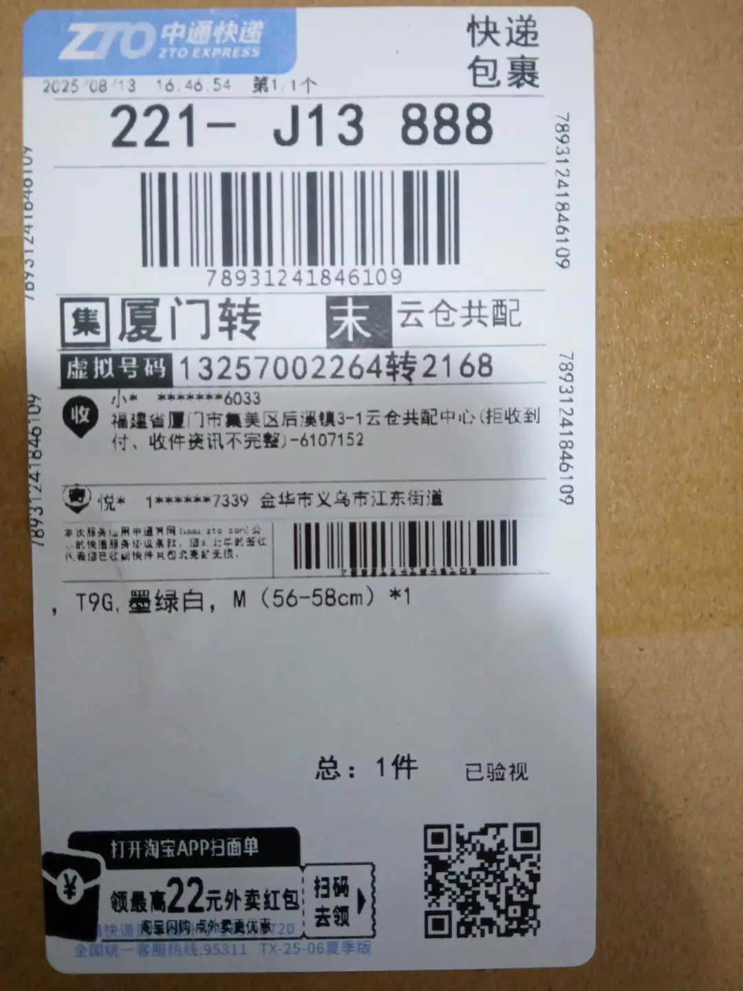 棒球帽
