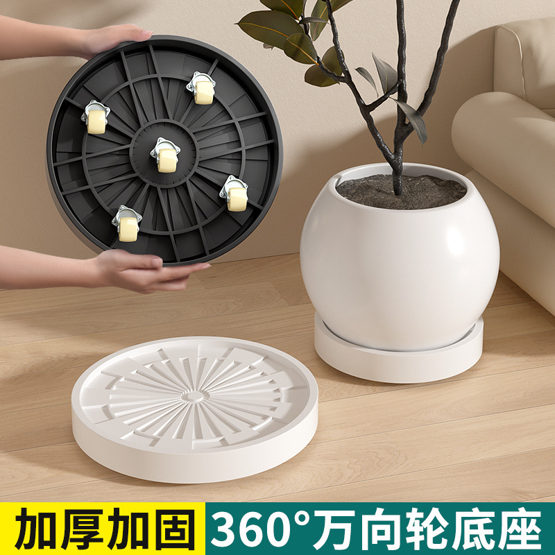 Mobile Flower Pot Tray Load-Bearing Modern Simple Style Flower and Green Plant Pot with Universal Wheel Removable Flower Pot Base