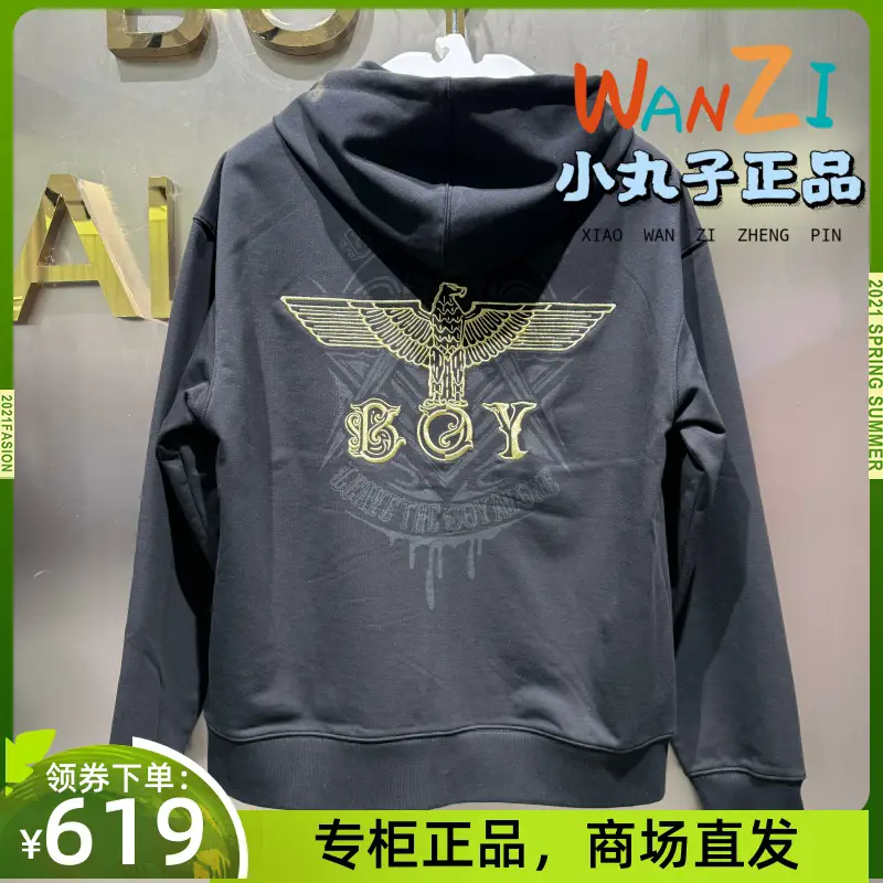 Boy London Counter Genuine 2025 Spring Embroider Sweatshirt Hoodie Outwear B251N 0600202 Original 899