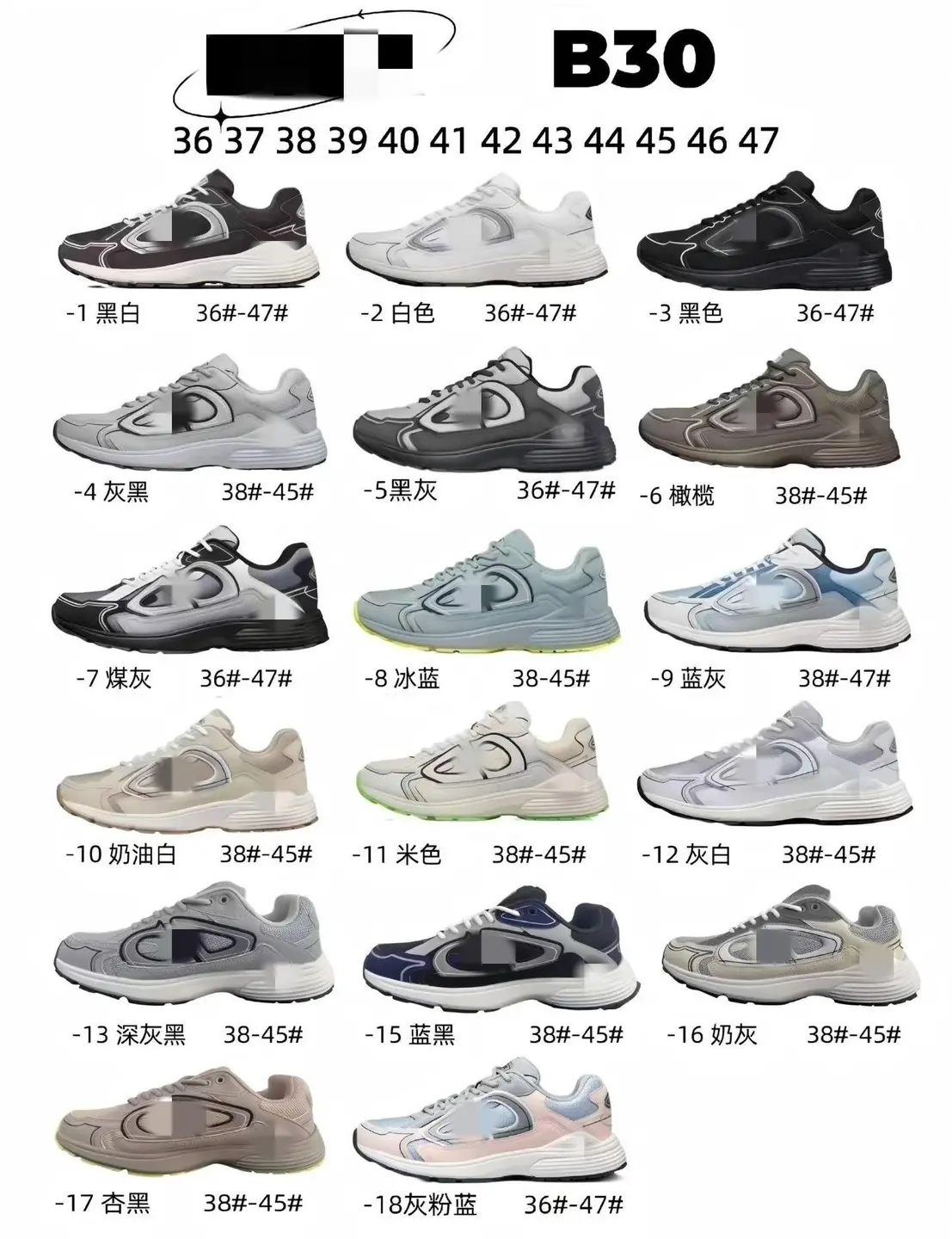 Koala Batch 运动鞋