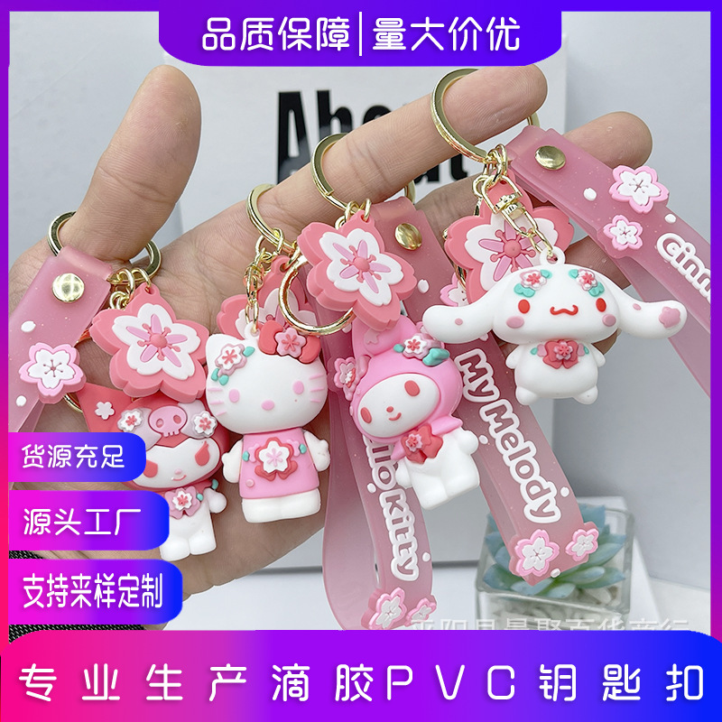 New Cartoon Cherry Blossom Sanrio Keychain Doll Pendant Car Keychain Pendant Couple Bag Hanging Ornaments