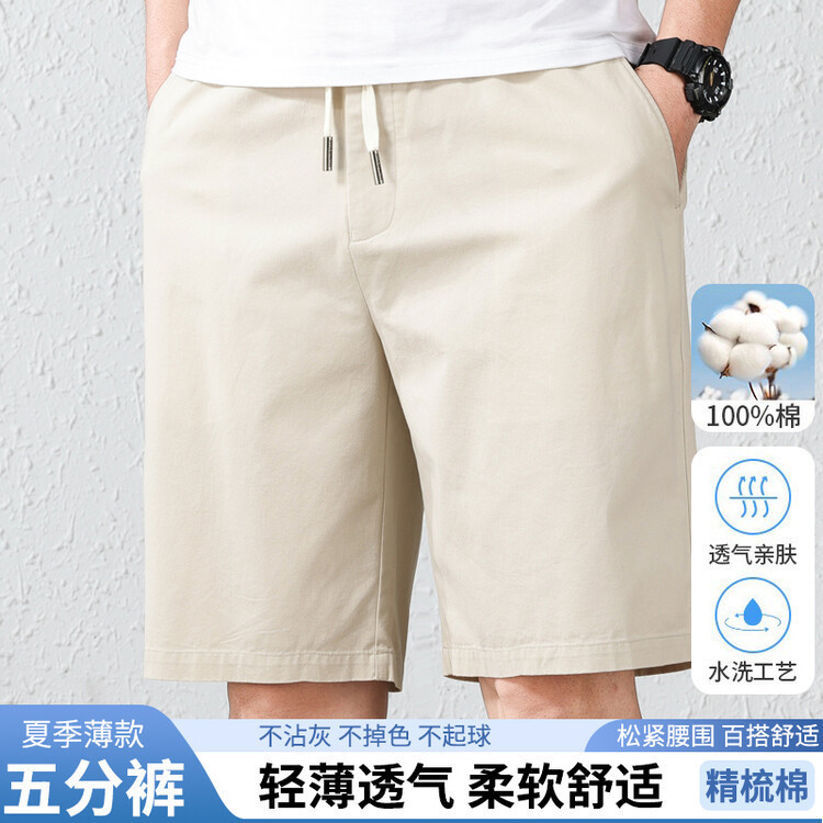 Summer Thin Cotton Pants Loose Straight Men's Casual Pants Outer Wear Casual Beach Pants Dad's Shorts