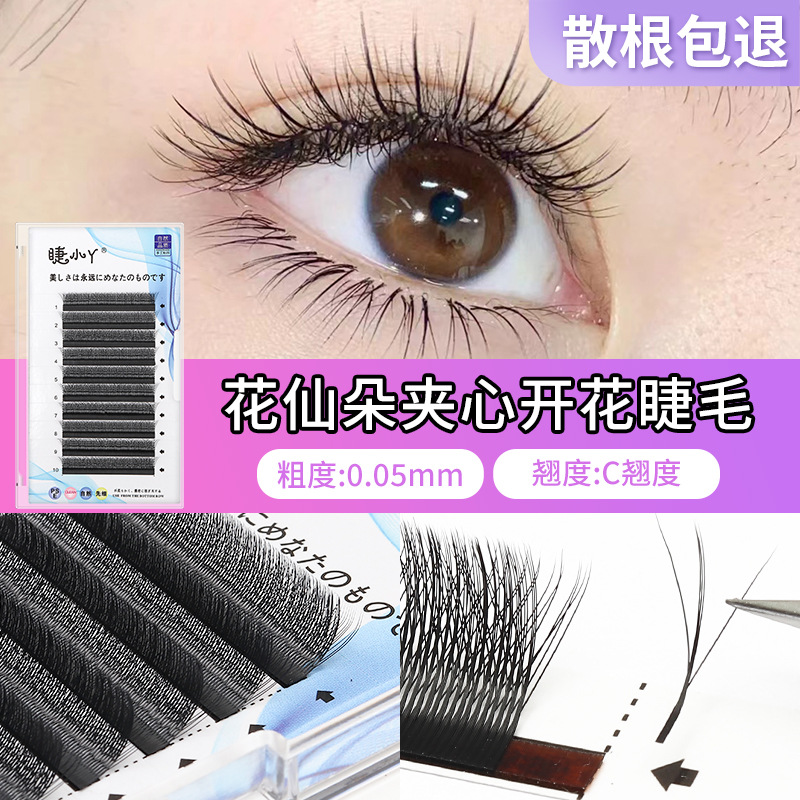 3D Sandwich Clover Grafting Eyelash Flower Fairy Flower Sandwich Flowering Eyelash Beauty Eyelash Shop Planting Eyelash
