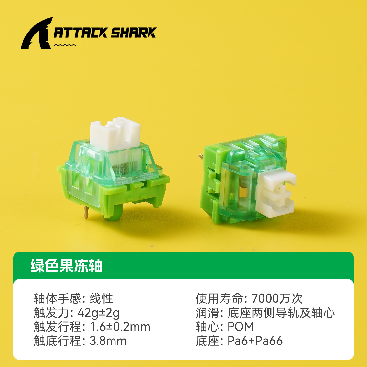 Attack Shark Attack Shark Axis Customized Hot-Swappable Mechanical Keyboard Glass Axis Jelly Linear Axis