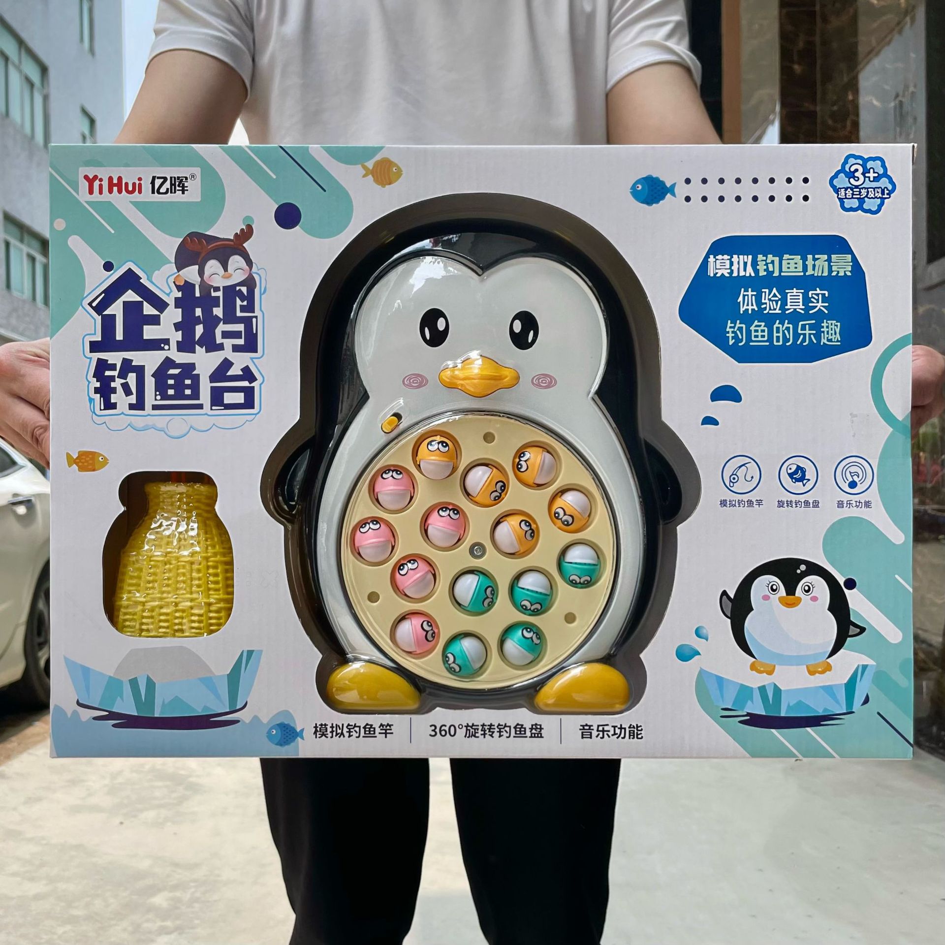 Educational early education baby penguin electric fishing table music rotating fishing rod set big gift box birthday gift wholesale