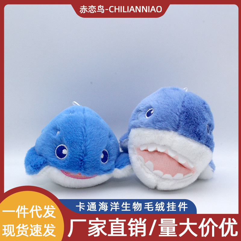 Cute marine animal killer whale seal shark White Whale cartoon plush toy keychain bag pendant doll
