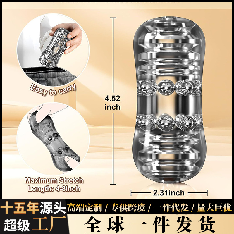 Steel Ball Transparent Airplane Cup Male Cup Airplane Egg Manual Trainer Male Masturbation Device Adult Sex Toy