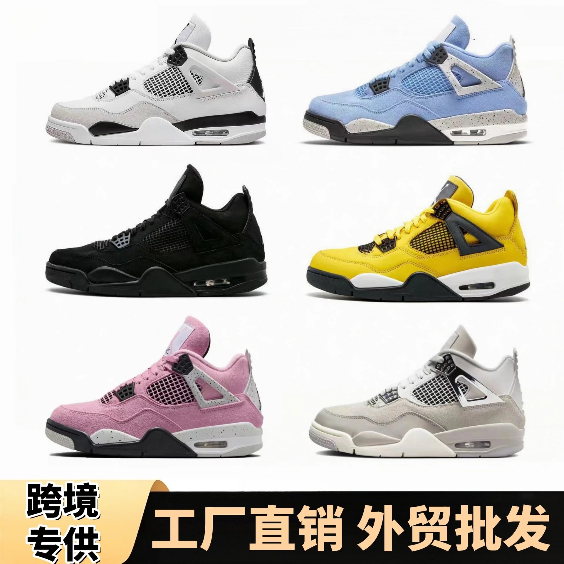 白水泥防滑舒适百搭男女款运动篮球鞋ah