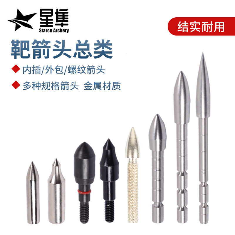 Factory wholesale all kinds of practice arrow bow and arrow outsourcing thread arrow for glass fiber carbon arrow aluminum seat