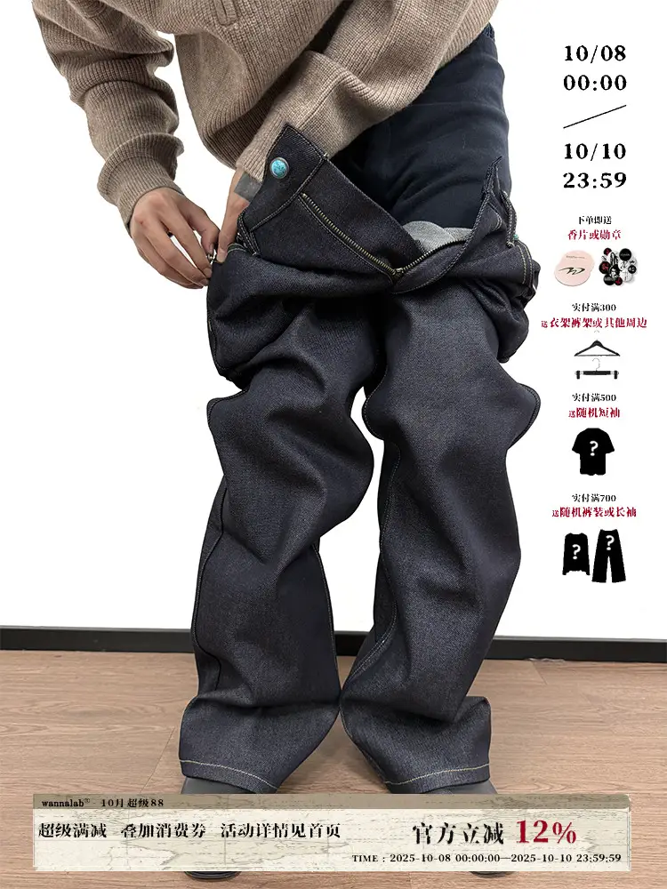 Wanna Lab 25Ss Turquoise Genuine Sheepskin Patchwork Berto Vintage Straight Leg Raw Denim Pants Leather Brand