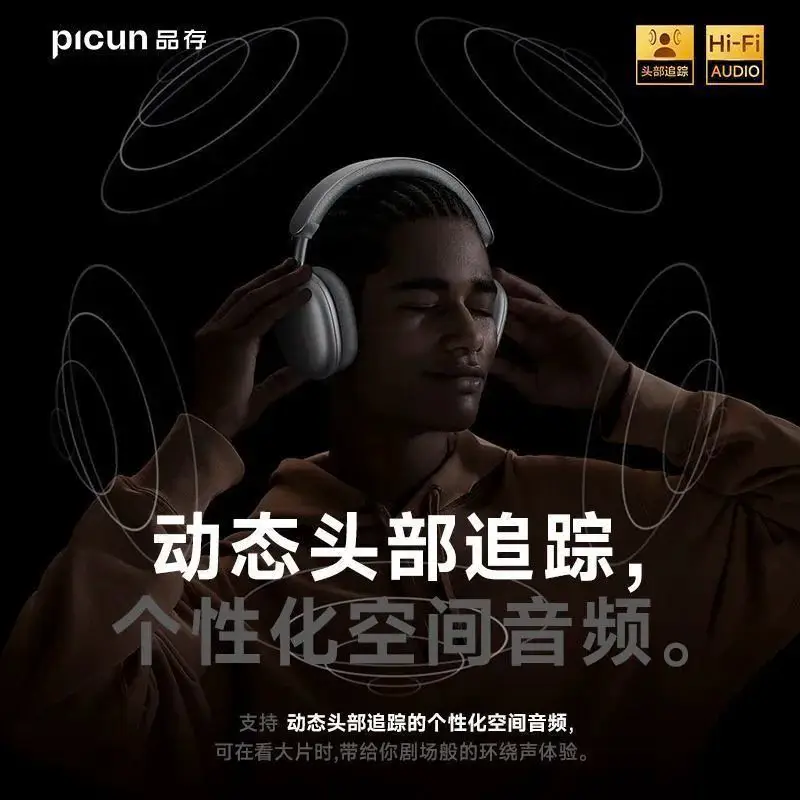 pg 耳机