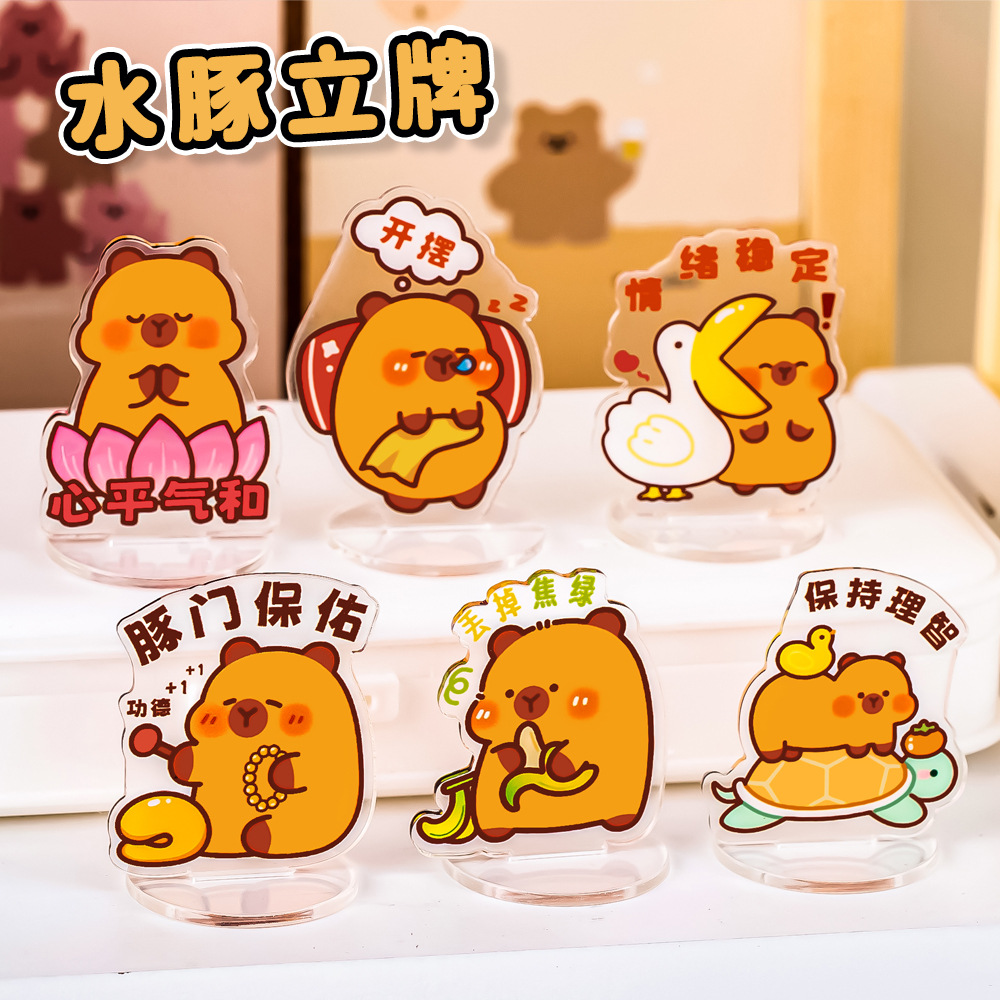 Kapibala Creative Brand Cute Capybara DIY Desktop Ornaments High Color Value Acrylic Fun Small Gift