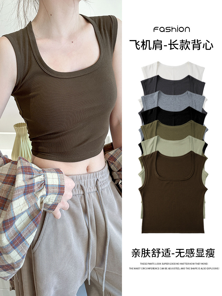 Women's Camisole Tank Top 2026 Summer New Style Outerwear That Covers Side Breasts, Cotton Wide-Strap Base Shirt Trendy