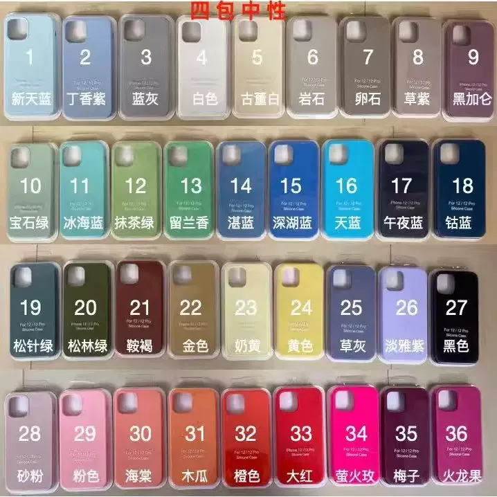 Suitable for Apple 17 liquid silicone phone case, iPhone 17 Pro Max, minimalist 16 Pro, solid color 15 Promax, anti drop soft case, Air skin friendly all inclusive, iPhone 17 protective case, PM new wholesale