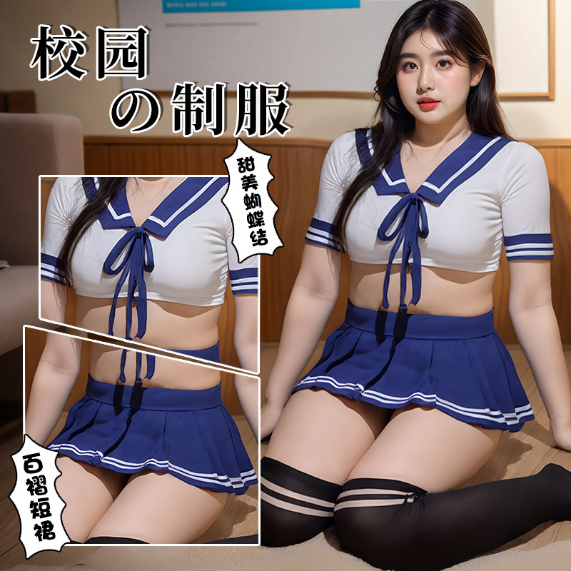 Sexy Lingerie with Playful Contrasting Colors, Cute Japanese-Style Student Role-Playing Uniform, Plus-Size Set 1205