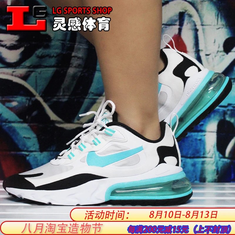 【小鸿】NIKE耐克AIR MAX 270 白蓝米白夏季新品女子跑步鞋CJ0619-001-102