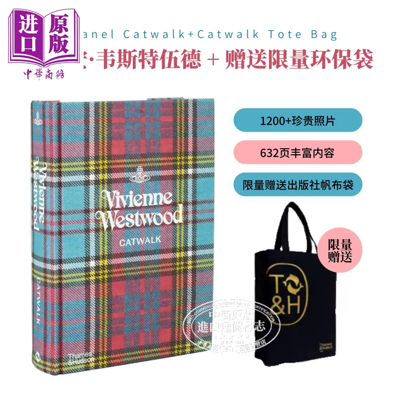Vivienne Westwood Catwalk Import Art Vivienne Westwood Catwalk Limited Gift Fashion Environmental-Friendly Bag T&H Clothing Fashion Design Brand [Chinese Commercial Original]