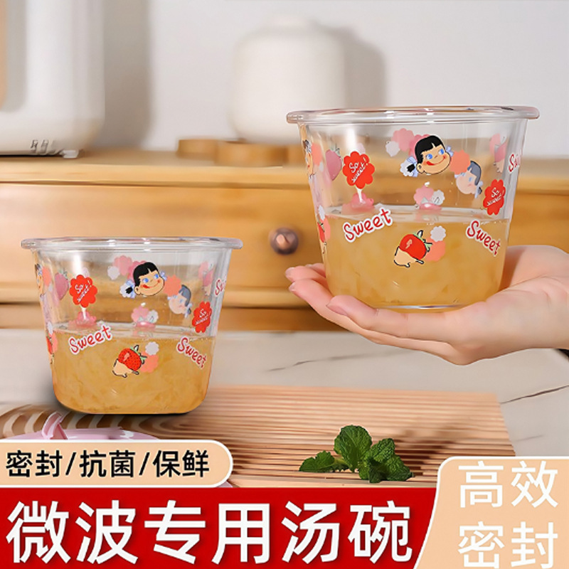 Phalaenopsis cartoon glass lunch box strawberry girl 700ml/microwave oven heating fresh-keeping sealed