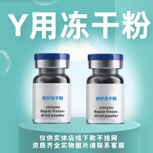 10 Pairs of Freeze-Dried Powder Set with Grade a Offline Active Freeze-Dried Powder Essence Kit, Runhuang Whitening and Anti-Freckle Essence