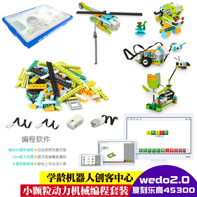 wedo2.0 Compatible with Lego Small Particle Building Blocks 45300 Dynamic Mechanical Programming Teaching Aids Maker Robot