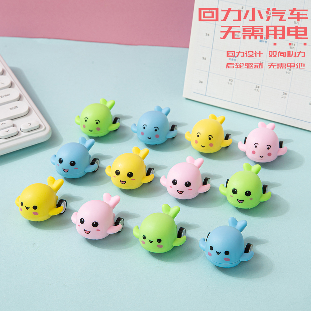 Creative animal cute dolphin small whale back force inertia car baby children's toys kindergarten award gift wholesale