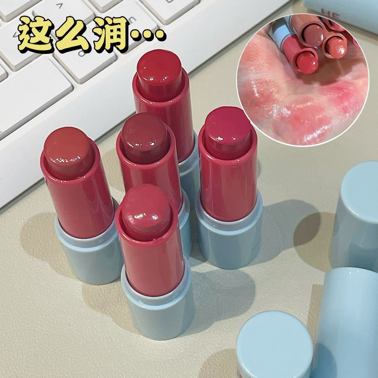 HERORANGE ~ color excellent multi-use stick clear and transparent water-sensitive stick high-gloss brightening korean blush lipstick
