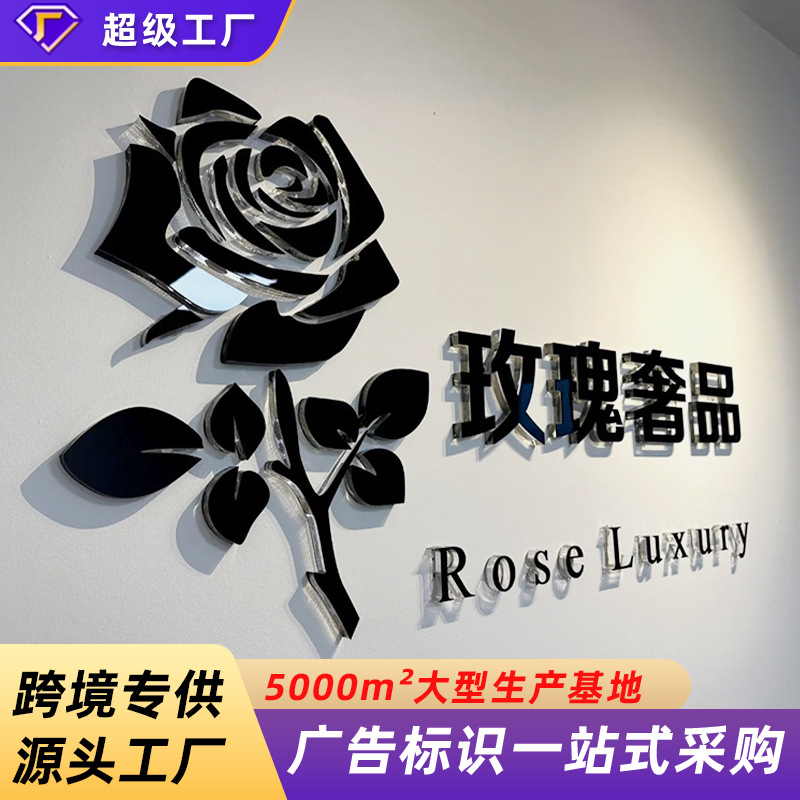 Cross-border exclusive for the company's front desk sign outdoor indoor acrylic pvc billboard crystal word billboard customization