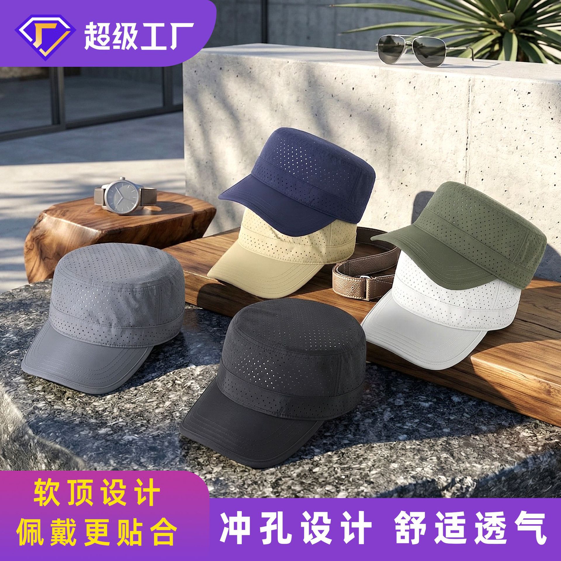 Spring and Summer Men's Large Head Circumference Quick-Dry Flat-Top Hat Breathable Sun Protection Baseball Cap Outdoor Cycling Sunshade Hat Custom-Made