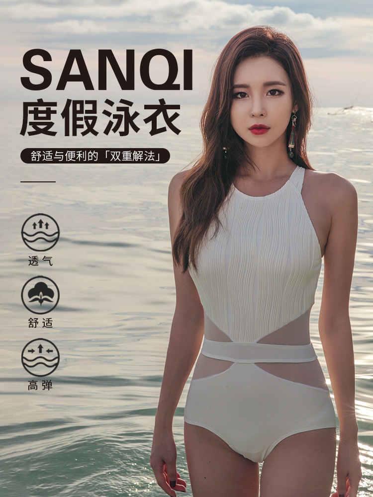 Sanqi Swimsuit for Women, Sexy and Ethereal for Summer, Slimming and Tummy-Concealing One-Piece Triangle Design, Small Bust Gathering Effect, Suitable for Hot Springs and Swimming