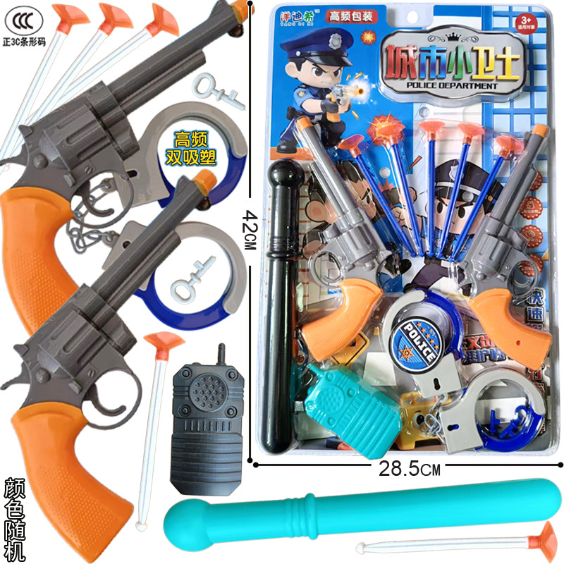 Free Shipping Wall-Mounted City Guardian Parent-Child Interactive Soft Bullet Children's Dual-Gun Shooting Game Toy That Can Fire