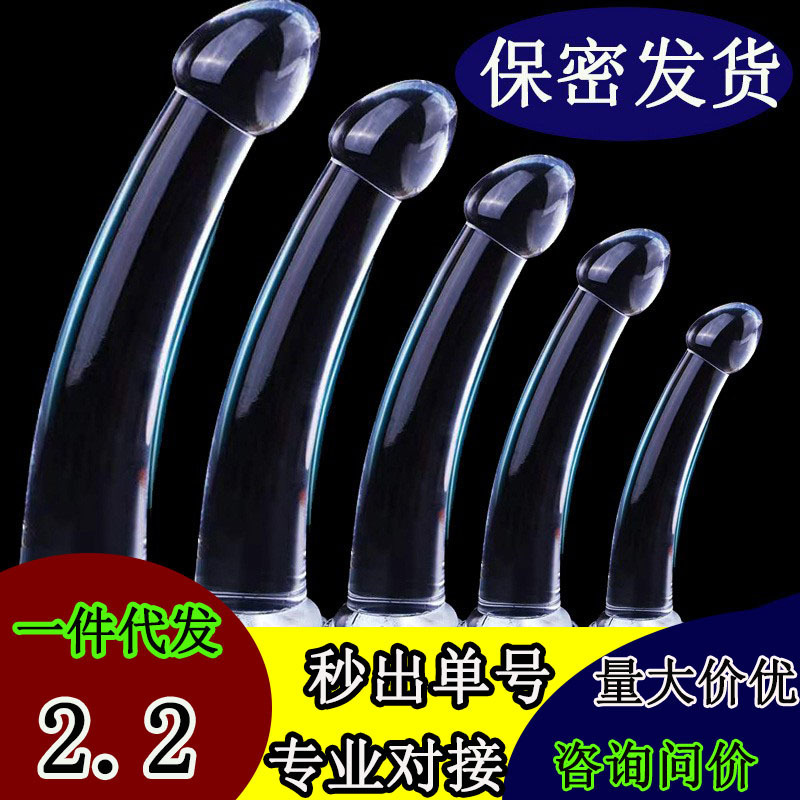 Suction cup Transparent anal strip Posterior anus plug Female artificial penis Posterior masturbation device Dilapis jj Male anal expander