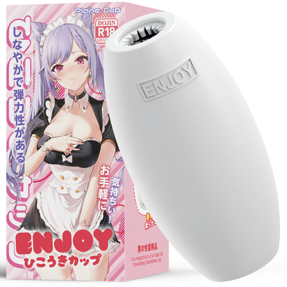 Senoniuniu Training Aircraft Cup Glans Desensitization Exerciser with Dot Matrix and Ripple Texture Male Masturbation Sex Toy