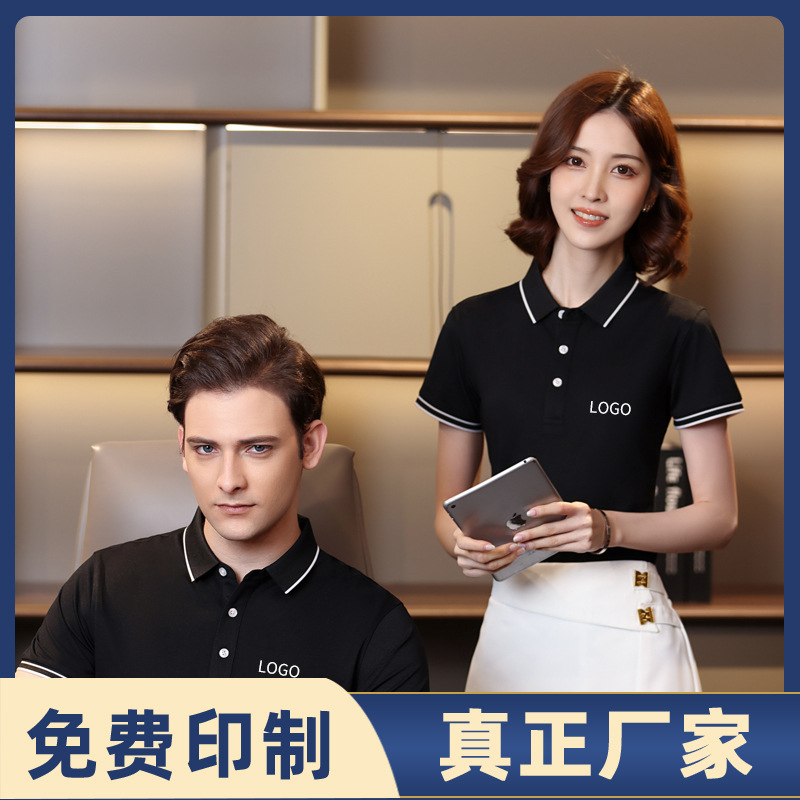 2023 new style cultural shirt group clothing customized enterprise office advertising polo shirt embroidered logo lapel overalls