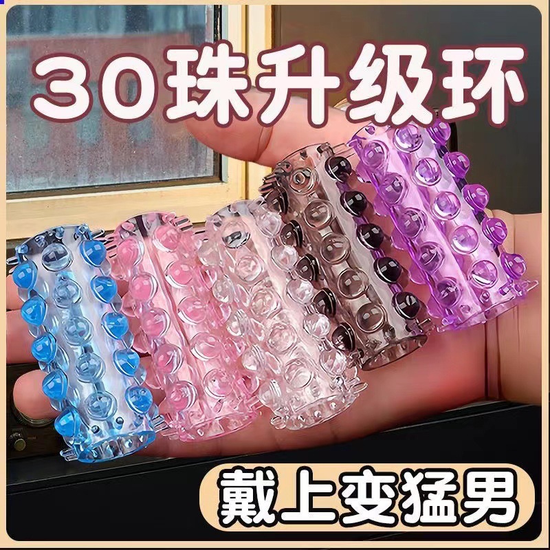 Adult Products, Enhanced Dragon Ball Lock-On Penis Ring, Lock-On Penis Sleeve, Couple's Sex Toys, Sheep Eye Ring