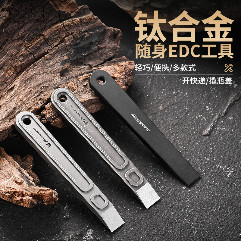 New direct tc4 titanium alloy lightweight small crowbar outdoor camping portable multi-function self-defense EDC tool screwdriver