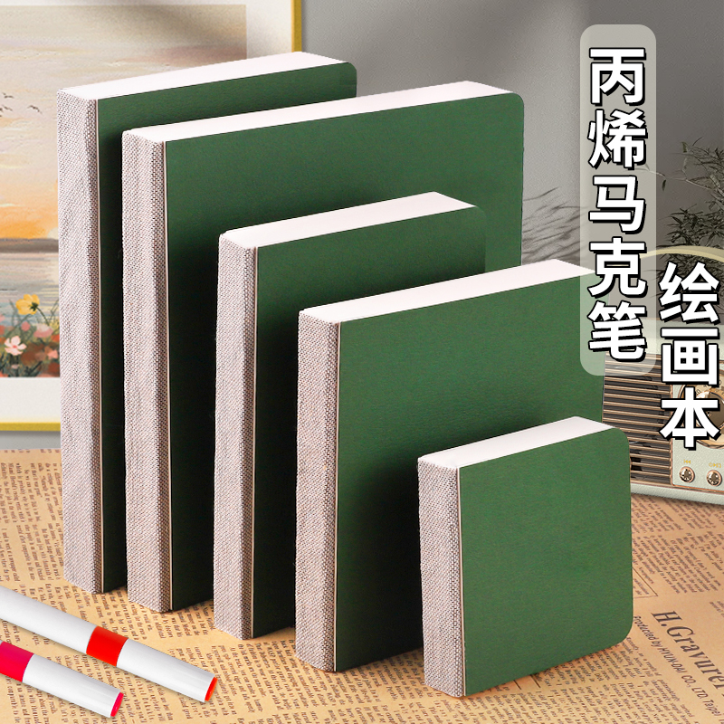 Acrylic Marker Sketchbook for Art Drawing, Square Portable Blank Flip-Up Drawing Book