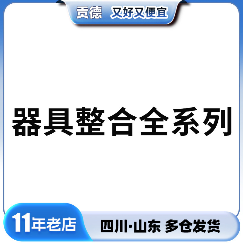 Tibe Ellett's Sixth Sense Plays Fan Chuanjing Jupin Sexy Niuniu Female Male Adult Products Wholesale