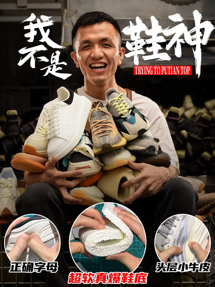 Coconut Shoes 700V2 Black Warrior Unisex Model Putian 2025 New Spring Dad Shoes Sports Casual Men's Shoes Trendy
