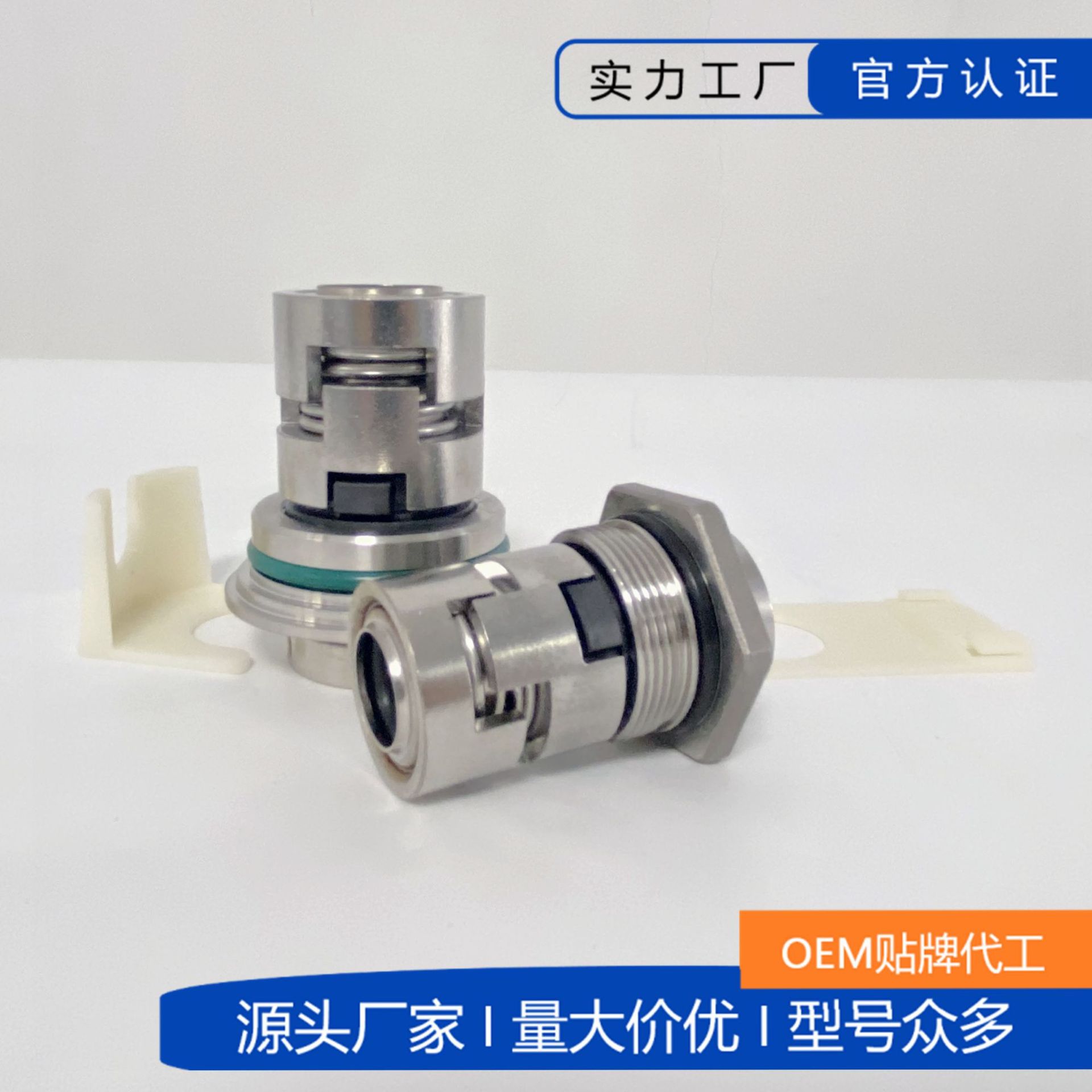 Suitable for Grundfos Water Pump Mechanical Seal Cdl/Cr/Jmk/Glf-12/16/22/32 Shaft Seal Water Seal Machine Seal